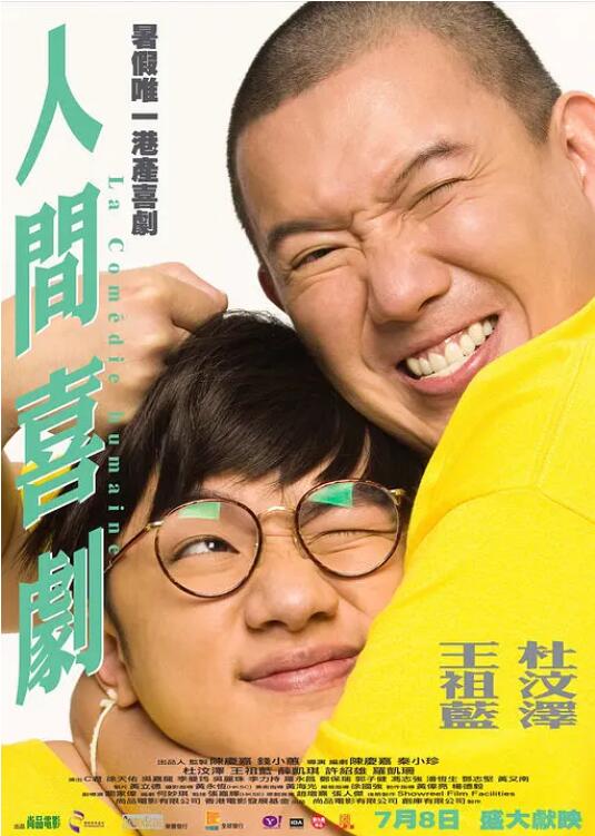 国产素人在线