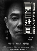 国产素人在线